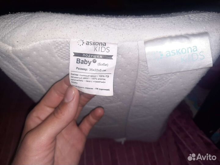 Ортопедическая подушка askona для детей 1+