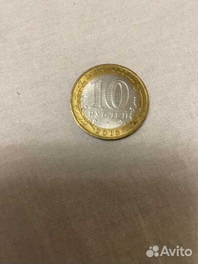 Редкие монеты 10 рублей