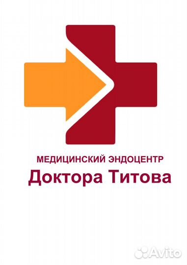 Вакансия санитарки