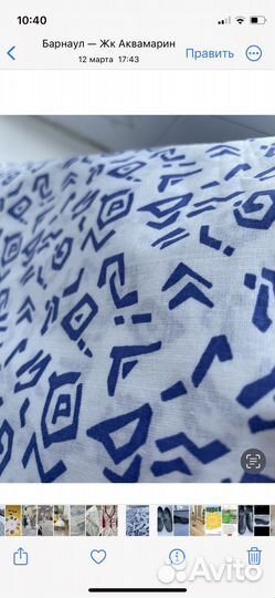 Отрез ткани ситец СССР