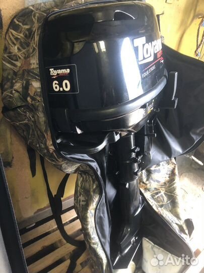 Лодочный мотор