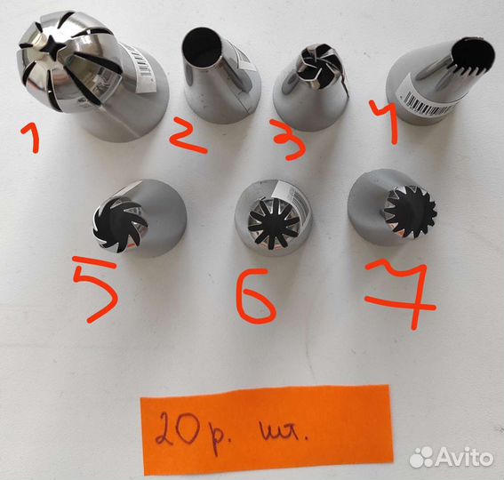 Насадки для кондитерского мешка