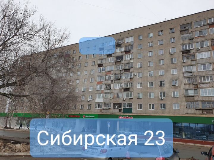 2-к. квартира, 46 м², 9/9 эт.