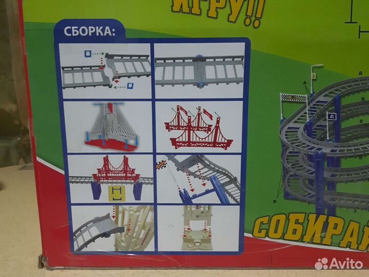 Конструктор трек