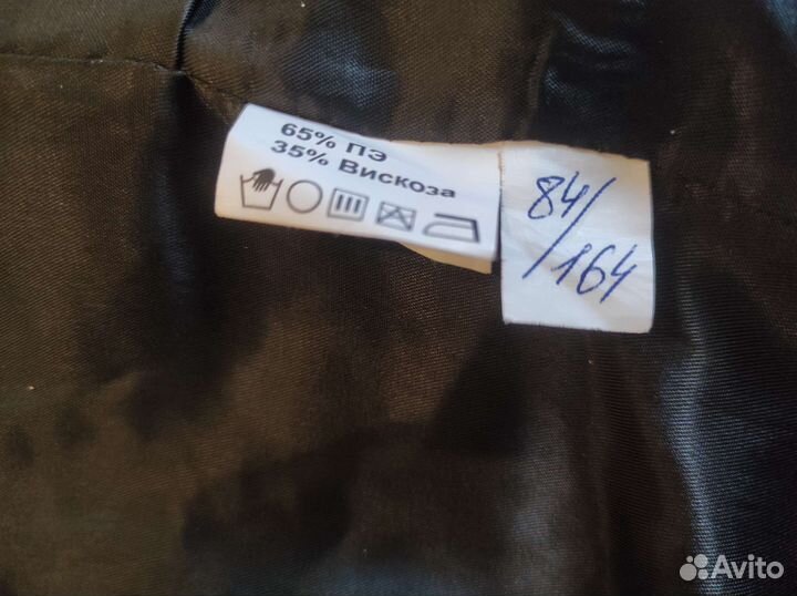 Костюм школьный р.42/152