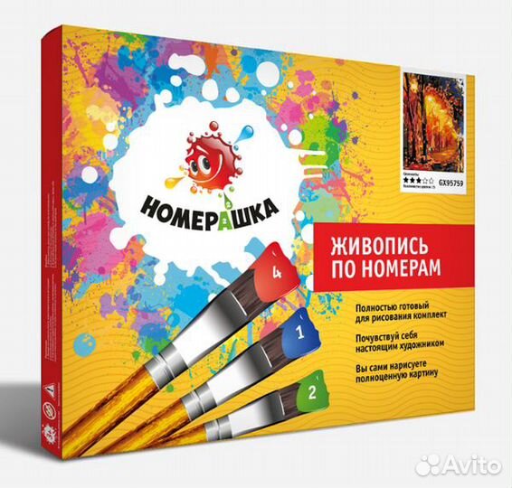 Картина по номерам 40x50 Белая кошечка и яркие рыбки