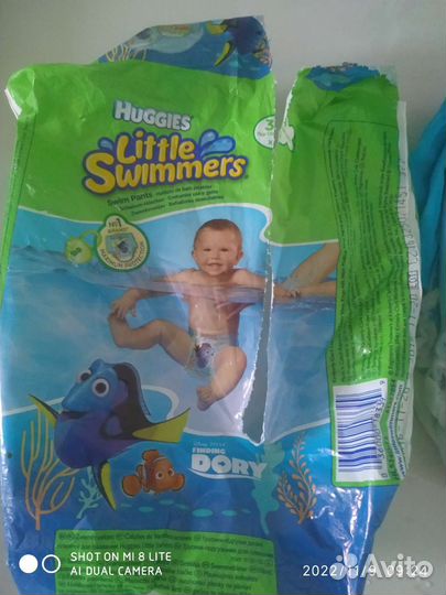 Подгузники для плавания