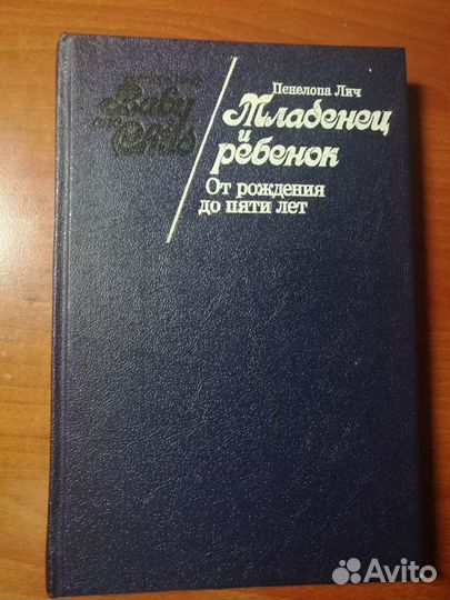 Книги для родителей и школьников