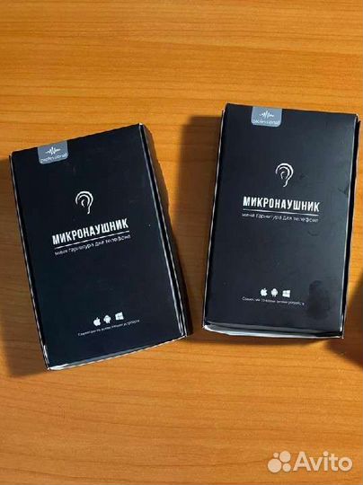 Микронаушник