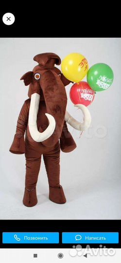 Мэнни мамонт костюм ростовая кукла