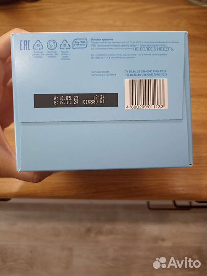 Смесь детская малютка 2