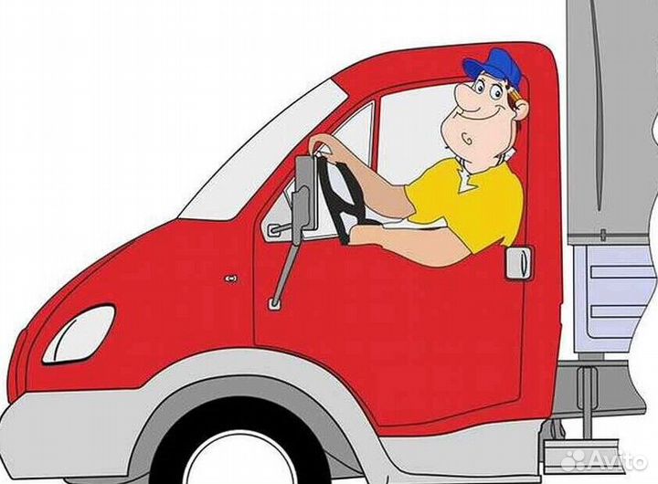 Водитель в компанию