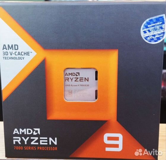 AMD Ryzen 9 7950X3D в наличии Москва