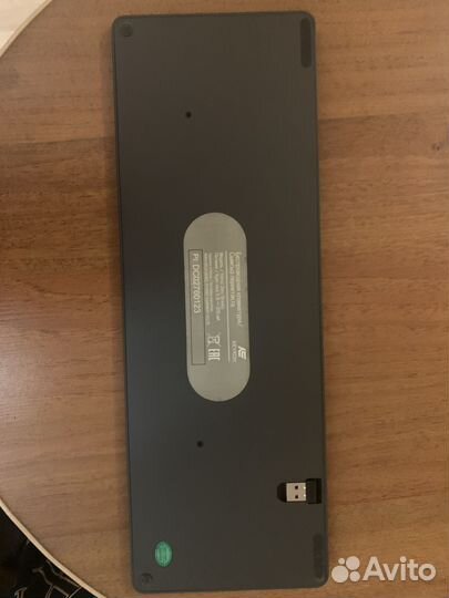 Клавиатура беспроводная