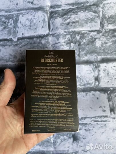 Парфюмерная вода для мужчин Blockbuster 100 мл