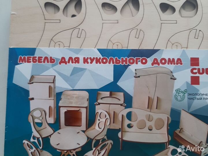 Конструктор деревянный мебель для кукольнрго дома