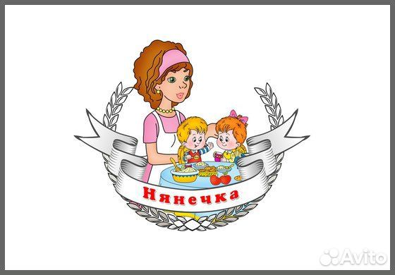 Няня в детский сад