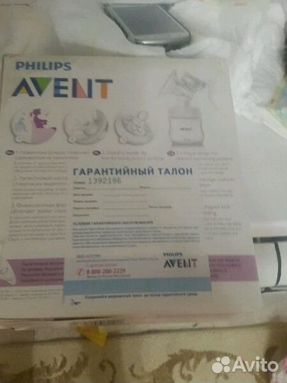 Молокоотсос avent
