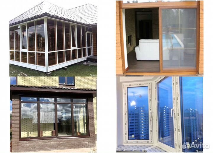 Окна пластиковые