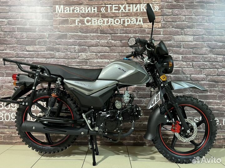Мопед Alpha Off Road Cross Graphit 125 (2023г.в)