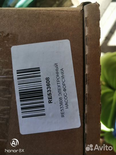 Форсунки для John Deere