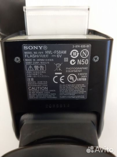 Фотовспышка sony HVL-F58AM
