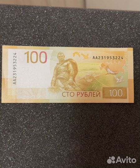 Купюра серии аа