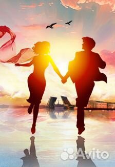 Ничего не бойся, я с тобой билеты