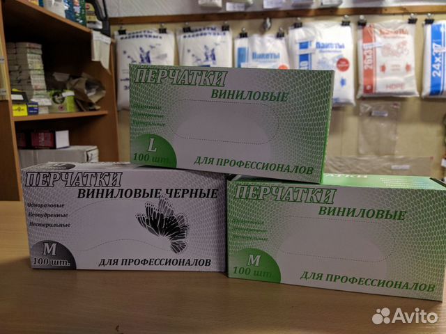 Виниловые и одноразовые перчатки