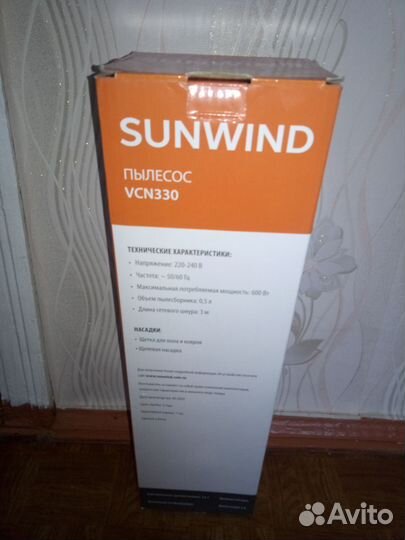 Вертикальный пылесос