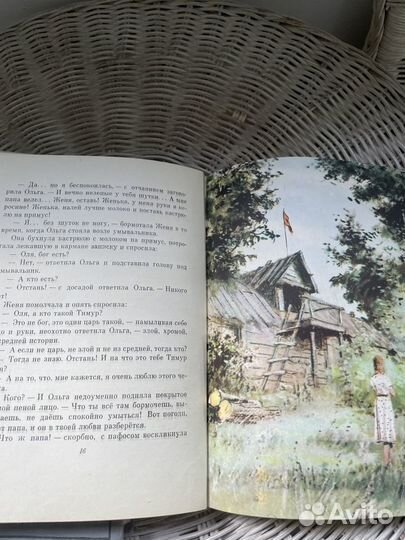 Детская литература,50-60е,ссср