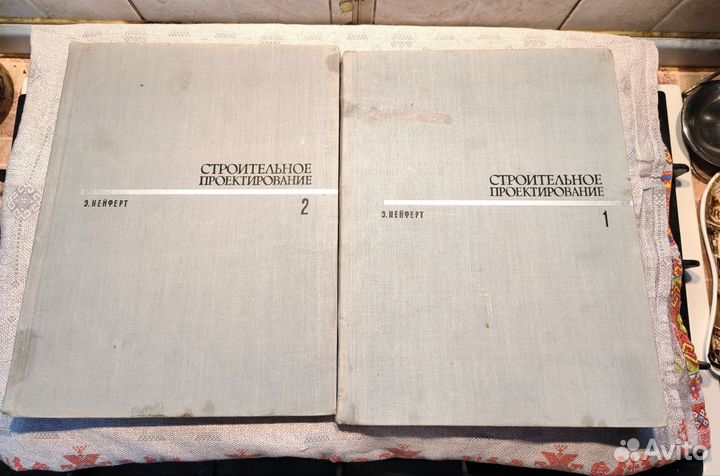 Антикварная книга. Строительное проектирование