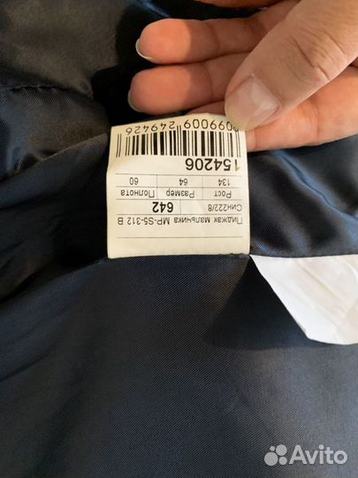 Пиджак Синар 134