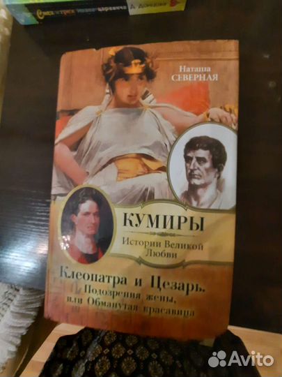 Книги детективы бу