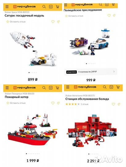 Новый конструктор аналог Lego