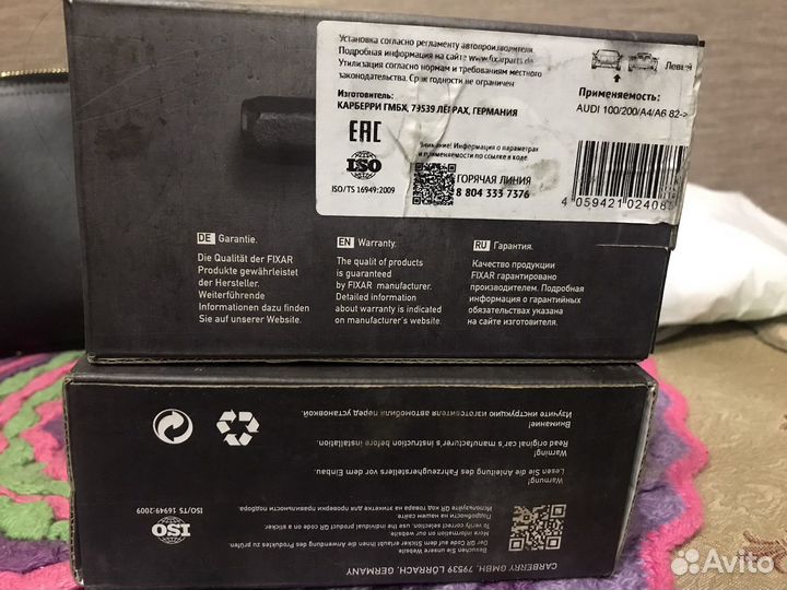 Рулевые наконечники audi 100/200/a4/a6