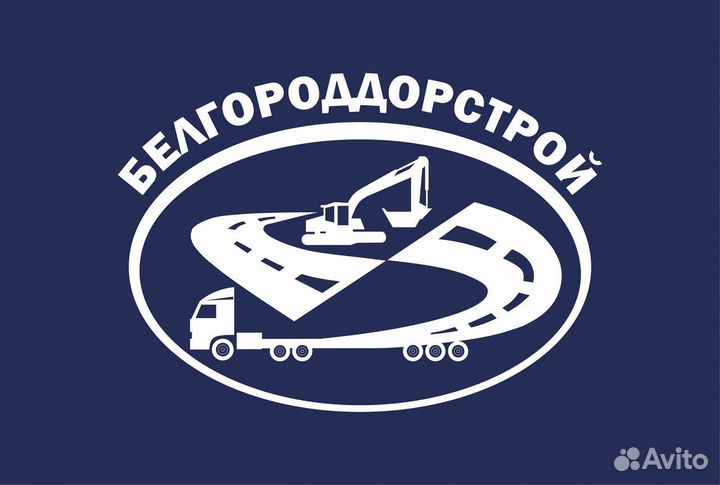 Машинист автогрейдера (вахта)