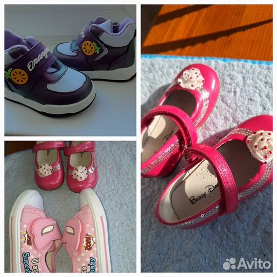 Ботинки, кеды(новые) и туфельки на 22