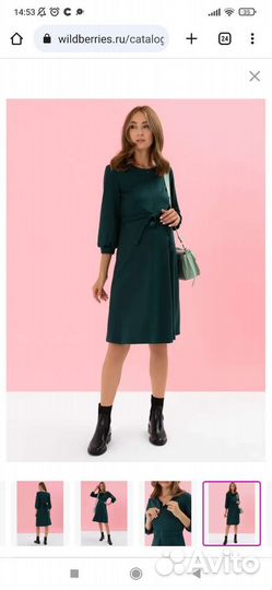 Одежда для беременных 46 48 пакетом