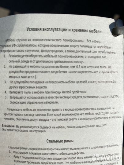 Кресло шезлонг складное