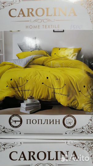 Постельное белье