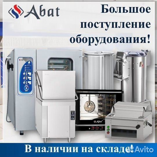 Печь конвекционная apach ab10qt