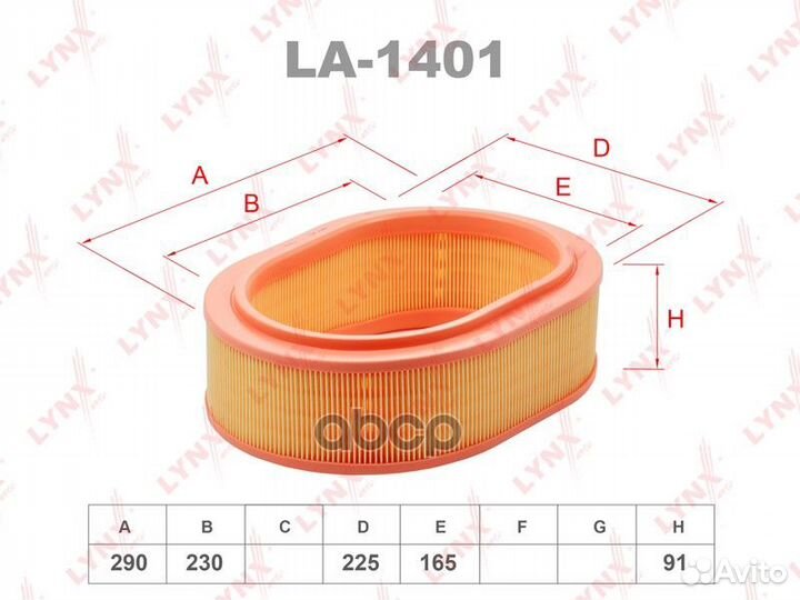 Фильтр воздушный renault logan/clio/megane 1.4