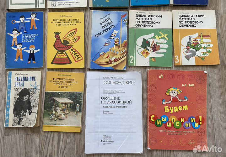 Книги по дошкольной педагогике