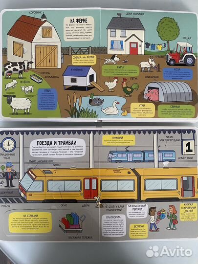 Серия Маленькие исследователи (clever)