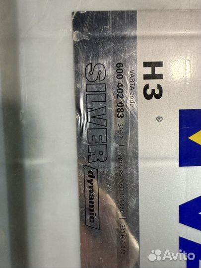 Аккумулятор автомобильный varta 100 Ah