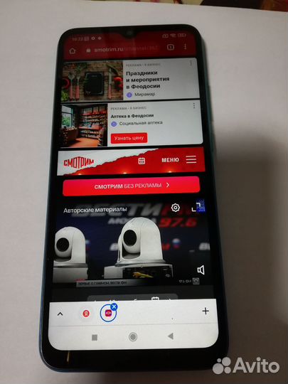 Xiaomi Redmi 9C (NFC), 3/64 ГБ