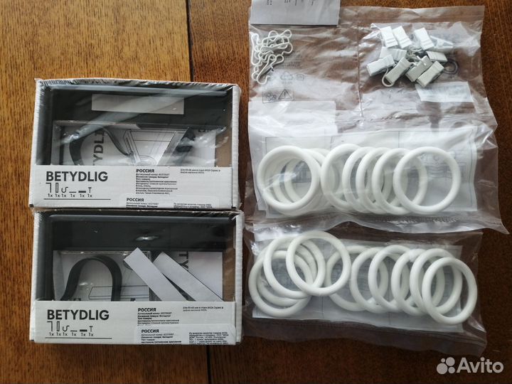 Кронштейн для карниза IKEA betydlig