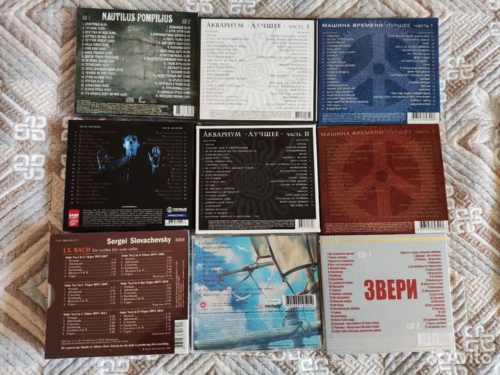 Аудио CD диски русские и зарубежные