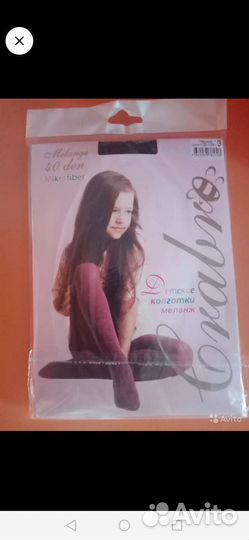 Колготки детские для девочек новые